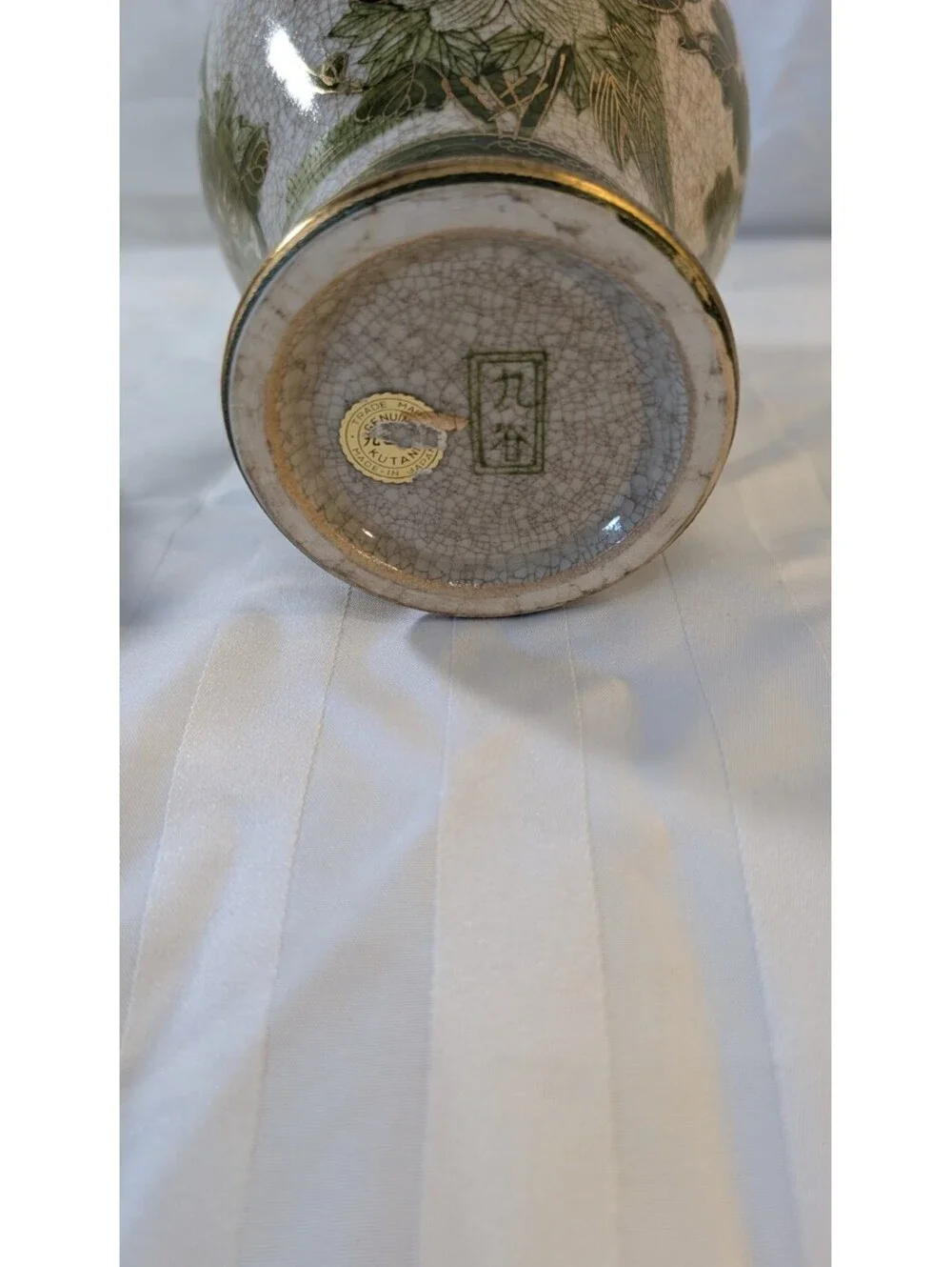 Vintage Japanese Kutani Crackle Glaze Ginger Jar Green Peony Peacock Gold Trim
